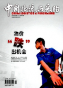 物流法律法規課程教學模式