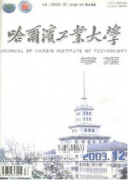 建筑工程沖孔灌注樁基礎施工技術