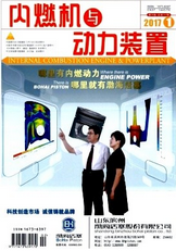 內(nèi)燃機(jī)與動力裝置