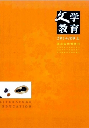 產(chǎn)品設(shè)計(jì)論文