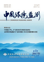 中國(guó)環(huán)境監(jiān)測(cè)