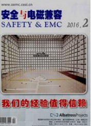電子信息技術(shù)論文