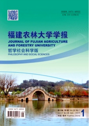 福建農(nóng)林大學(xué)學(xué)報(bào)