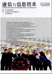 通信與信息技術(shù)