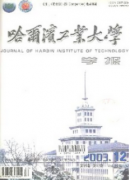 建筑各部位保溫節(jié)能設(shè)計(jì)的應(yīng)用