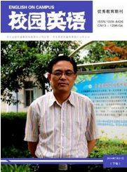 校園英語