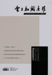 系統(tǒng)工程師論文