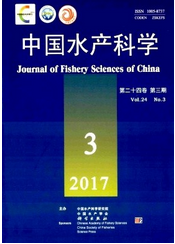 中國(guó)水產(chǎn)科學(xué)