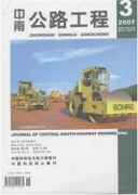 公路工程質(zhì)量監(jiān)控大數(shù)據(jù)的應(yīng)用