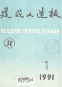 建筑工程施工技術(shù)管理