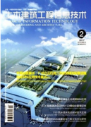 二級建筑中級職稱的論文要怎樣發(fā)表