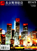 設計類論文高層綜合體綠色設計策略