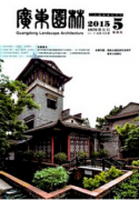 園林綠化樹木修剪養(yǎng)護策略