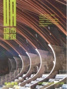 GPS技術在城市建筑變形測量的應用