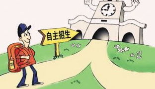 自主招生論文發(fā)表