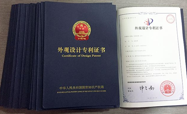 專(zhuān)利審查程序