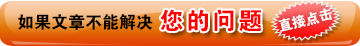 農(nóng)業(yè)科學(xué)研究