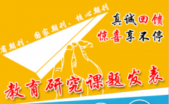 小學(xué)教師副高職稱