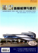 管理電網(wǎng)工程及公路工程建造費(fèi)用類論文范文(兩篇)