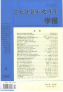建筑業高級工程師職稱論文發表范文(兩篇)