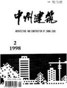 建筑結構類論文發表范文(兩篇)