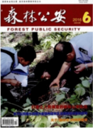 林業(yè)經(jīng)濟市場化體制是如何構(gòu)建的