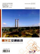 橋梁或者公路期刊都有什么刊物