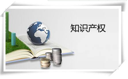 專(zhuān)利有效期