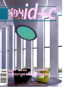 室內裝修設計的現狀和質量控制