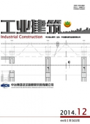 工業建筑方面的論文發表程序
