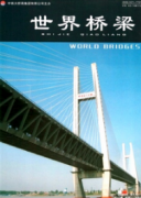 橋梁隔震設計的重要性和方法