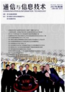 通信工程項(xiàng)目管理論文發(fā)表范文(兩篇)