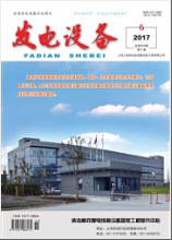 發(fā)電設(shè)備