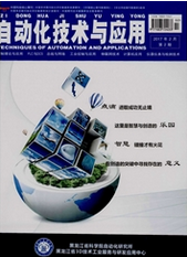 自動化技術(shù)與應(yīng)用