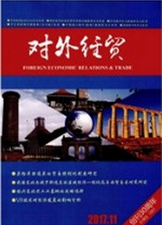 對外貿(mào)易