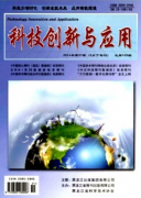 <b>超市貨架的創新設計方案和參數</b>