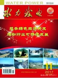 水利發(fā)電