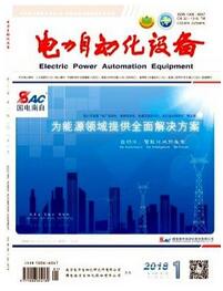 電力自動化設(shè)備