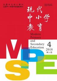 現(xiàn)代中小學(xué)教育