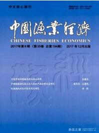 中國漁業(yè)經(jīng)濟