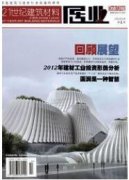 建筑項目的關鍵技術和質控方式