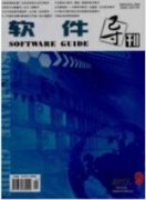 軟件工程教學活動的教學網站開發和設計