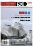 鋁合金窗的滲漏原因以及防治措施