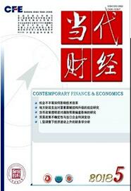 當(dāng)代財經(jīng)
