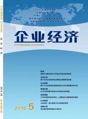 企業(yè)經(jīng)濟(jì)