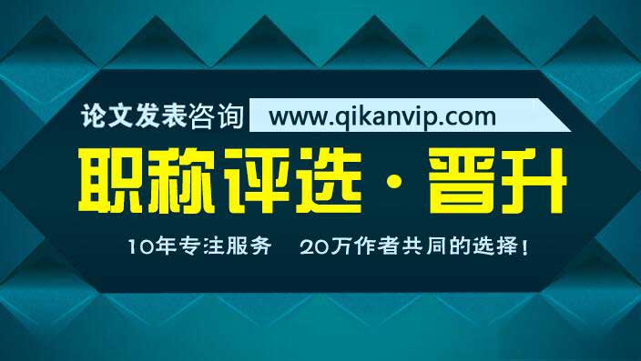 教育論文發(fā)表容易嗎