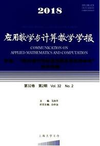 應用教學與計算機數學學報