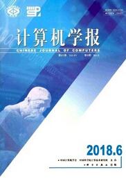 計算機學報