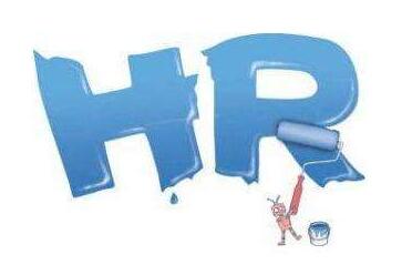 人力資源管理論文