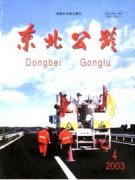 綠色通道智慧管理系統(tǒng)在陜西西禹高速的應(yīng)用